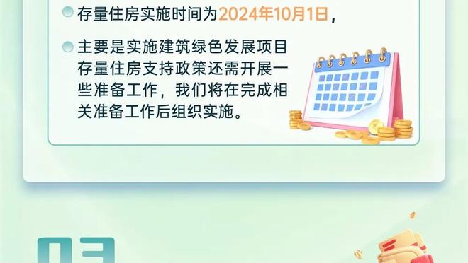 霍伊伦接受曼联球迷媒体采访而被队友约谈，因该媒体经常批评曼联